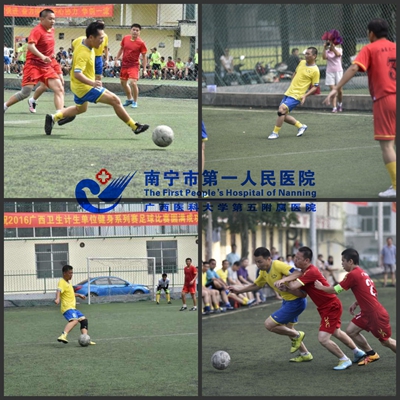 2.队员们球场上奋勇拼搏.jpg