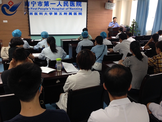 1.医疗安全培训.jpg