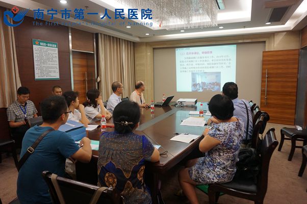 1.图为汇报会现场.jpg