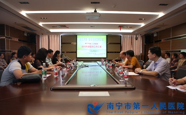 1.图为汇报会现场.jpg