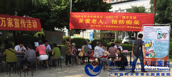 1.活动现场.jpg