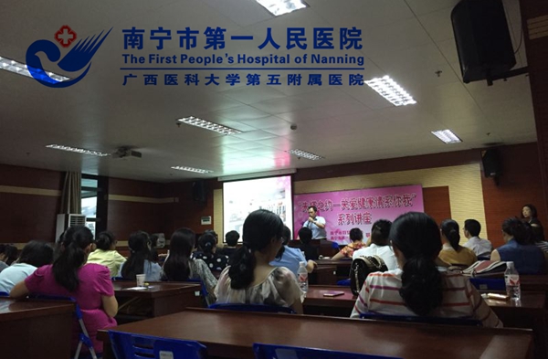1.讲座现场.jpg