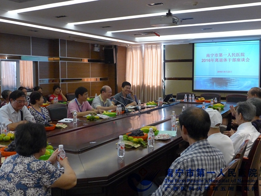 1.座谈会现场.jpg