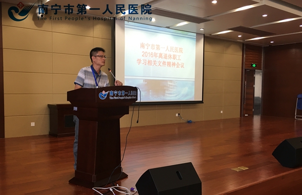 3.支部书记陈剑球介绍养老金调整方案.jpg