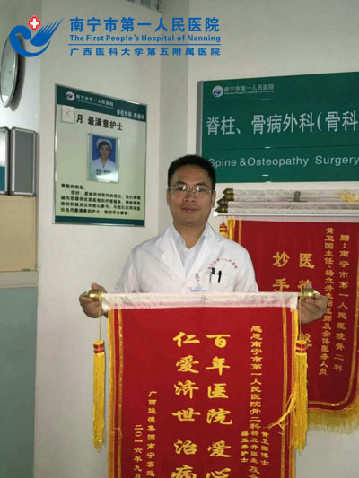 主管医生与张大爷赠送的锦旗.jpg