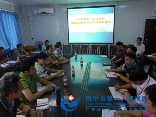 1.启动会现场.jpg