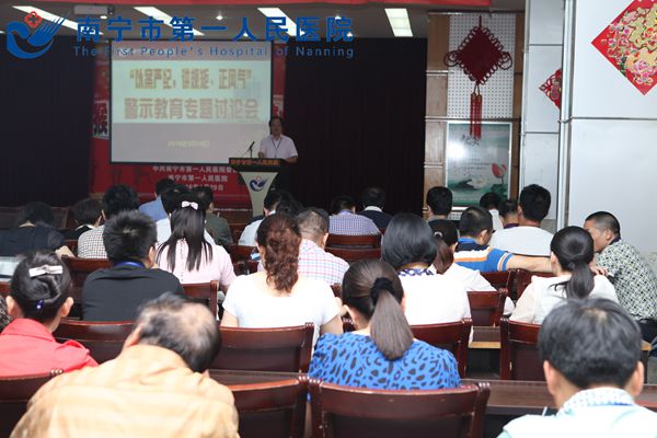 1.图为会议现场.jpg