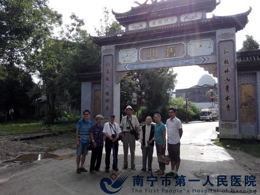 2.健康疗养活动参与者合影.jpg