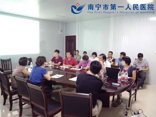 1.图为会议现场.jpg