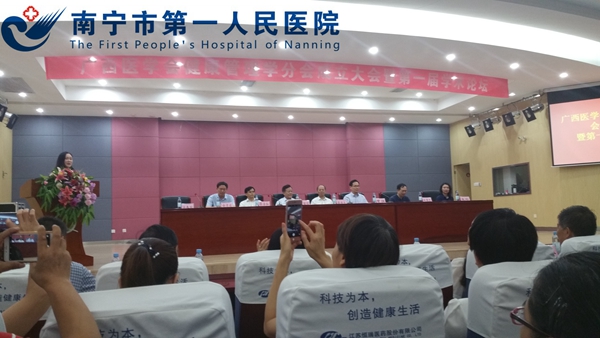 1.会议现场.jpg
