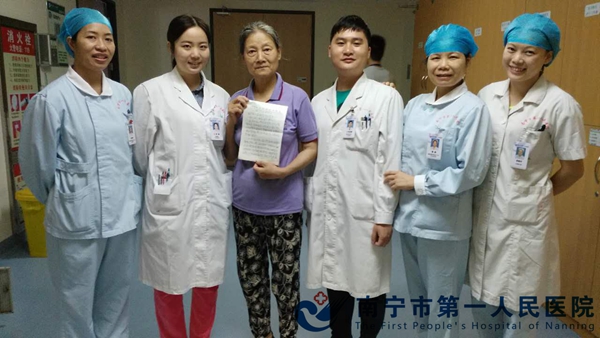 1.图为家属和重症监护室医护人员合影.jpg