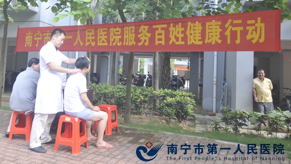 4.图为邕宁区浦新苑小区义诊现场.jpg