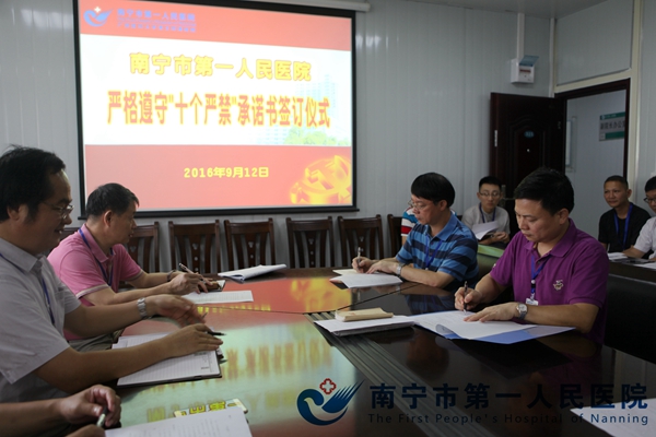 2.会议现场.jpg