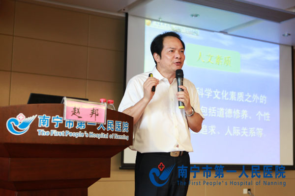 赵邦教授在人文讲座上讲课.jpg
