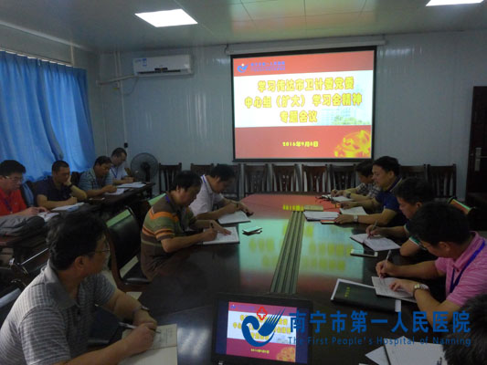 专题学习会现场.jpg