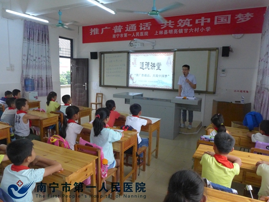 1、道德讲堂现场.jpg