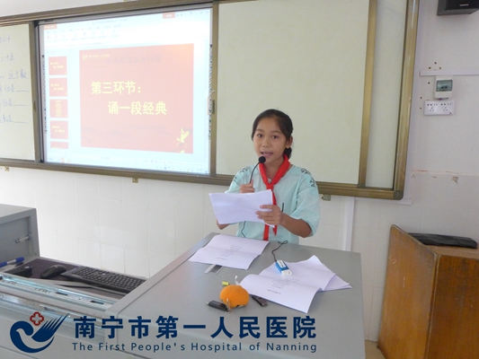 3、诵经典环节.jpg