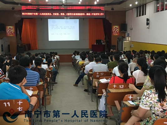 3.市一医院专家李家萱到宾阳县人民医院指导等级复审.jpg