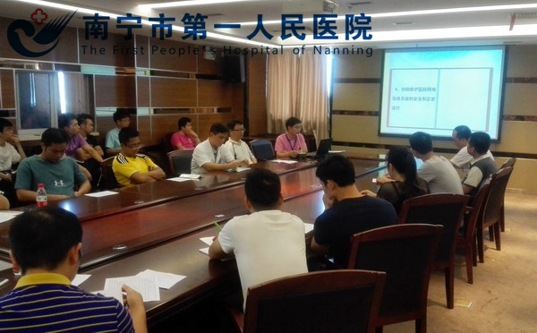 1.会议现场.jpg