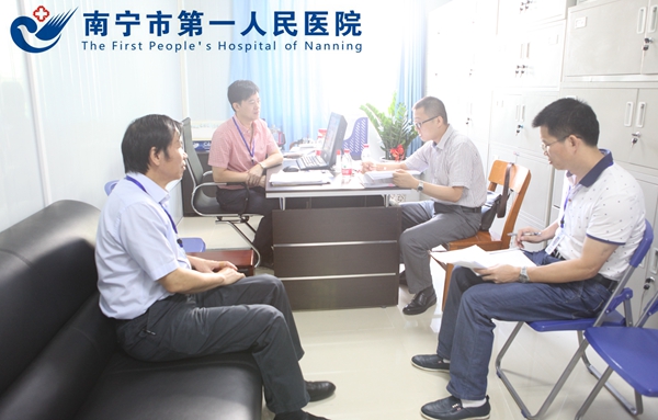 2.现场检查.jpg
