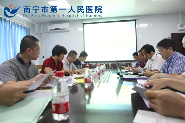 图为汇报现场.jpg