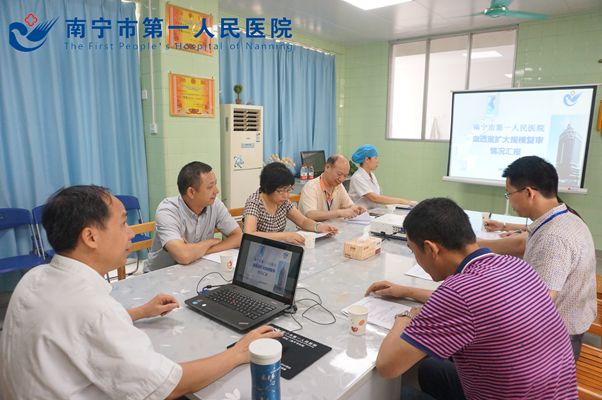 1.图为汇报会现场.jpg