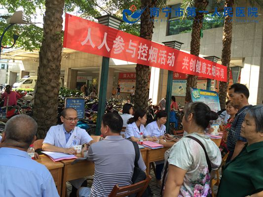 1.宣传咨询现场.jpg