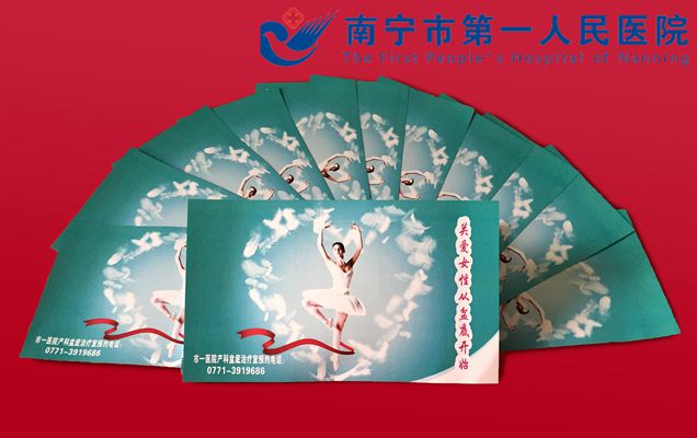 活动凭券_副本.jpg