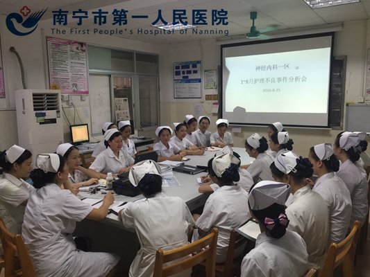 1.会议现场.jpg