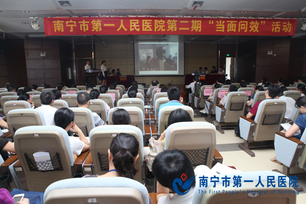 会议现场.jpg