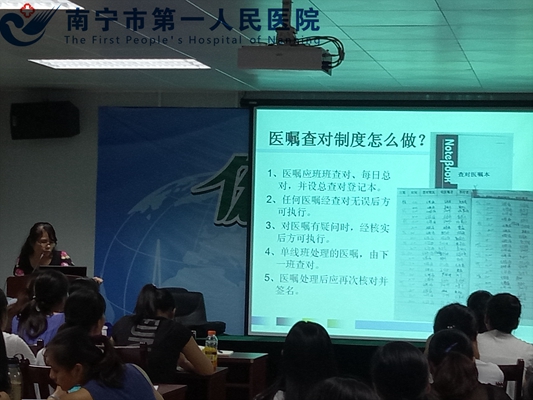 1.核心制度培训现场.jpg