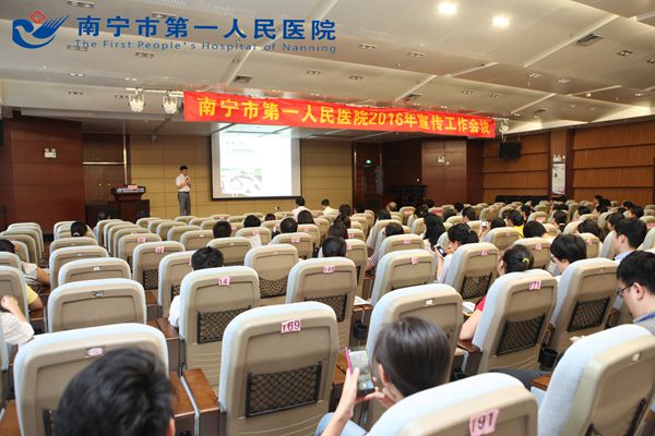 1.宣传会议现场.jpg