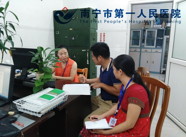 南宁广济高峰医院医务科到投诉办学习 .jpg
