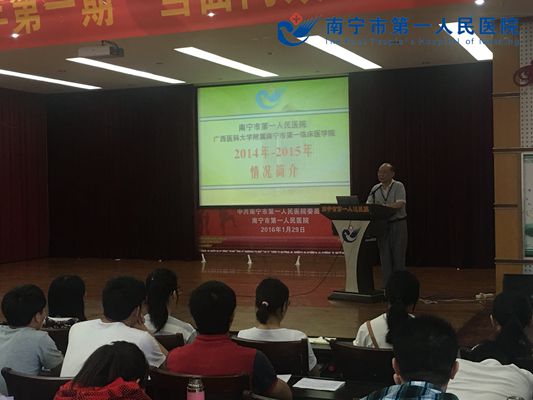 吴曙粤副院长向同学们介绍医院概况_副本.jpg