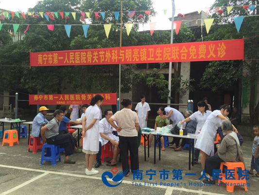义诊活动现场.jpg
