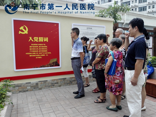 3.重温入党誓词.jpg