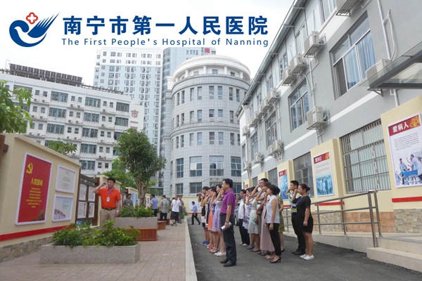 1.重温入党誓词.jpg