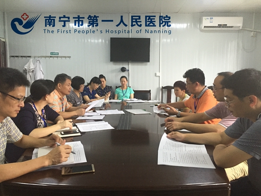 1.工作会议现场.jpg