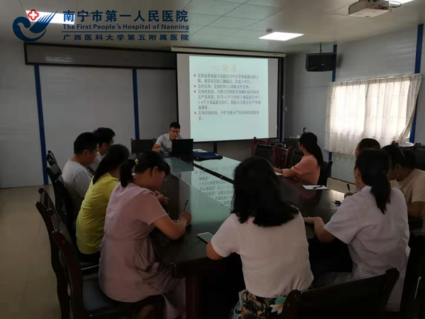 9月4日我院派驻伶俐分院陆广健住院医师,在我院伶俐组织医护人员开展专题讲座.jpg