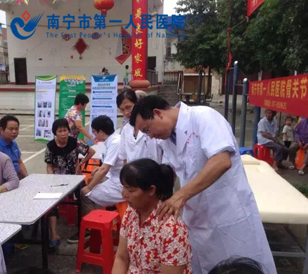 南宁市第一人民医院骨关节外科与明亮镇卫生院开展义诊活动.jpg