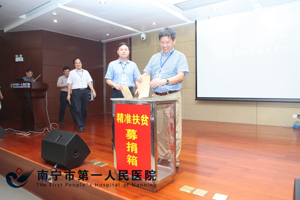 1.捐款现场.jpg