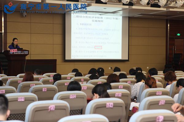 1.会议现场.jpg