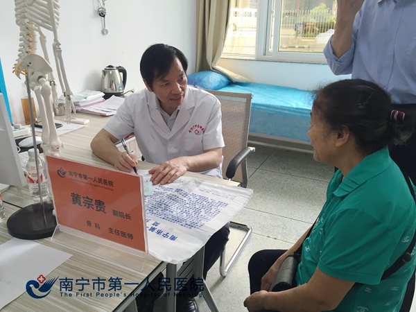 黄宗贵副院长为群众诊查.JPG