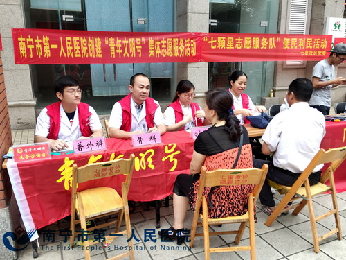 义诊现场1.jpg