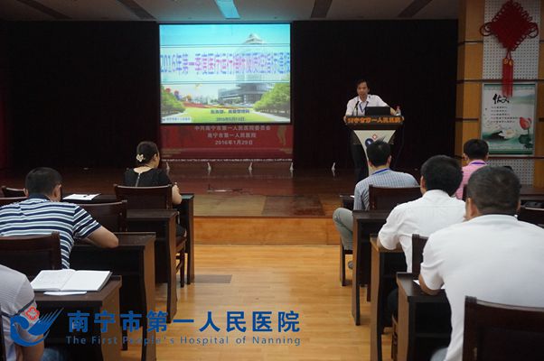 3.图为黄宗贵副院长发言_副本.jpg