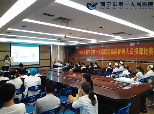 2.授课比赛现场.jpg