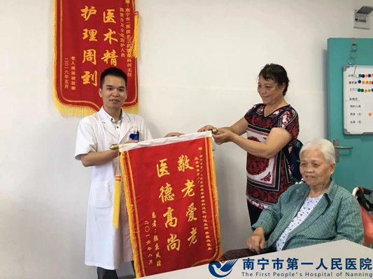 2.患者与主管医生.jpg