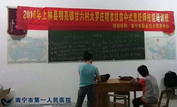1.学员课后留下认真做笔记.jpg