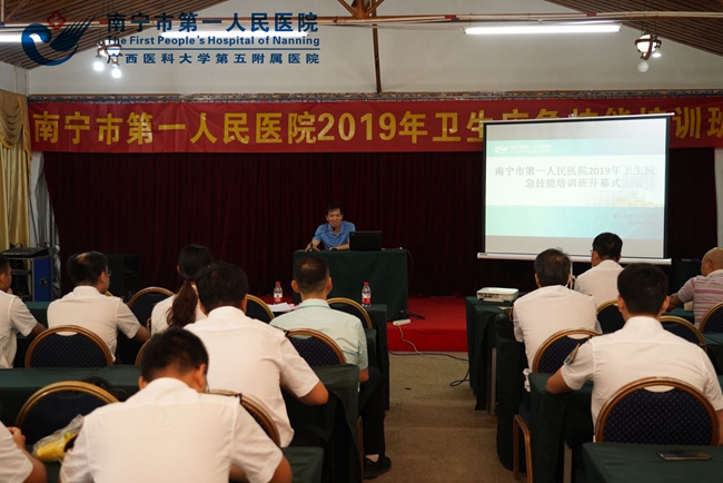 1.理论培训现场.jpg