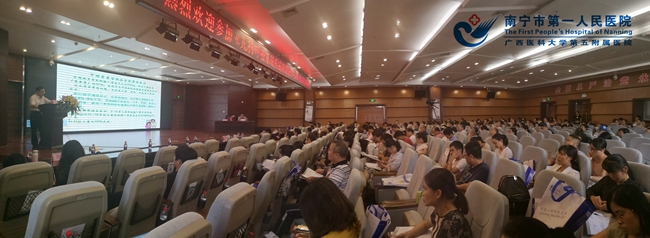 会议现场.jpg